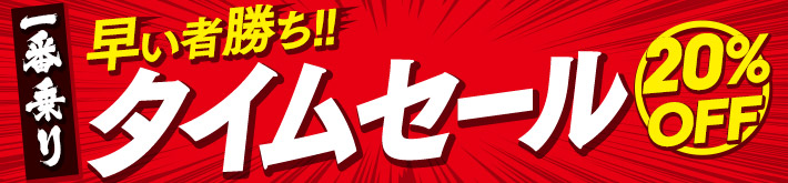 FANZAライブチャットのイベント