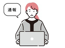 アダルトサイト流出対策
