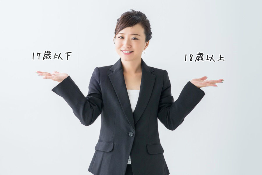 チャトレの面接で顔は問われない