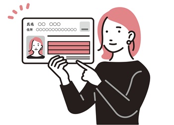 事務所移籍で必要なもの
