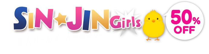 人妻新人イベント