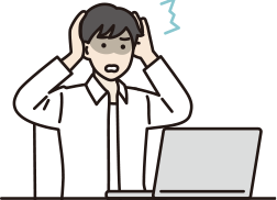 在宅で夫にパソコン履歴を見られた