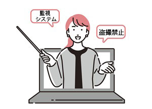 大手ライブチャットサイトの盗撮対策