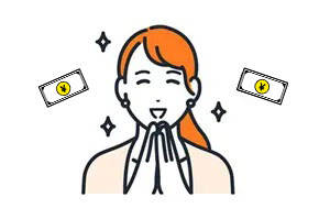 通勤なら現金日払い