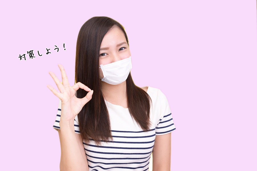 顔に自信がないチャトレにおすすめな3つの対策