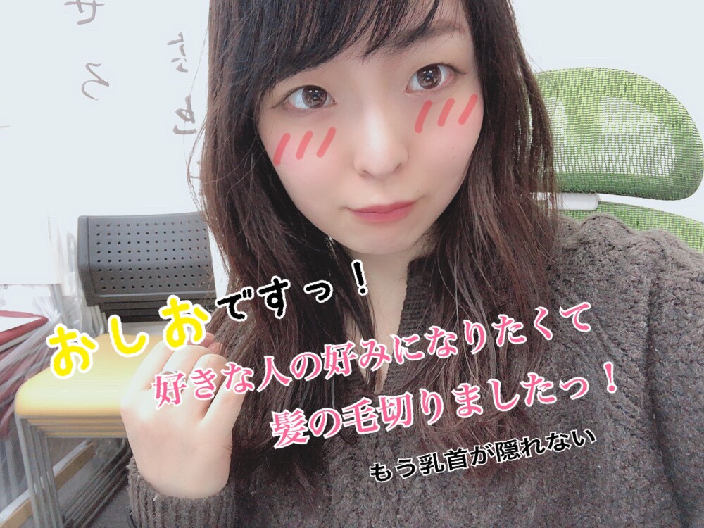 常連を増やしていきたい話