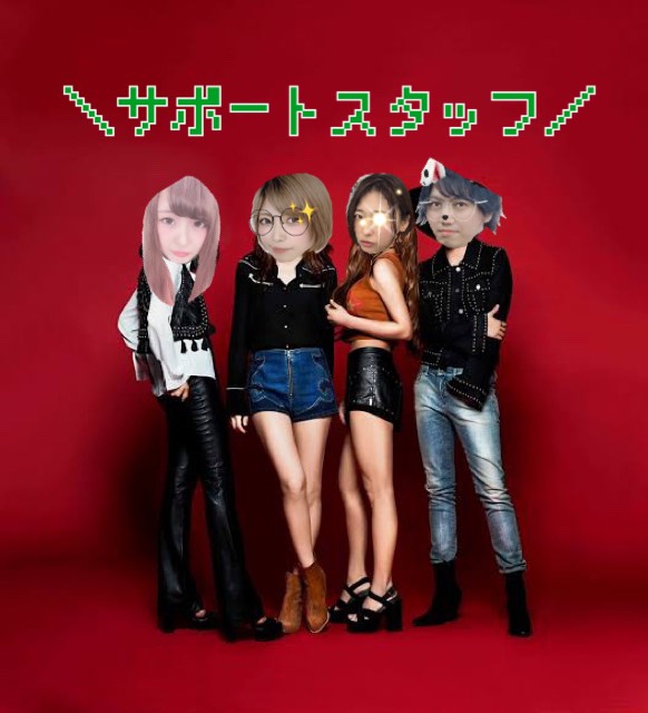 【正社員募集中】サポートスタッフ面白いよ。