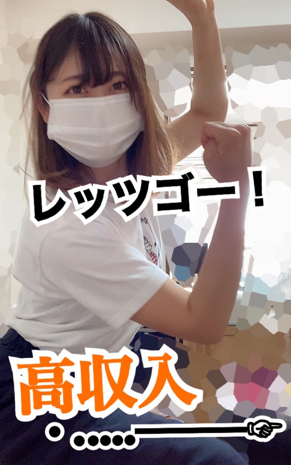 チャットレディをこれからやるorやっている人に捧ぐ。