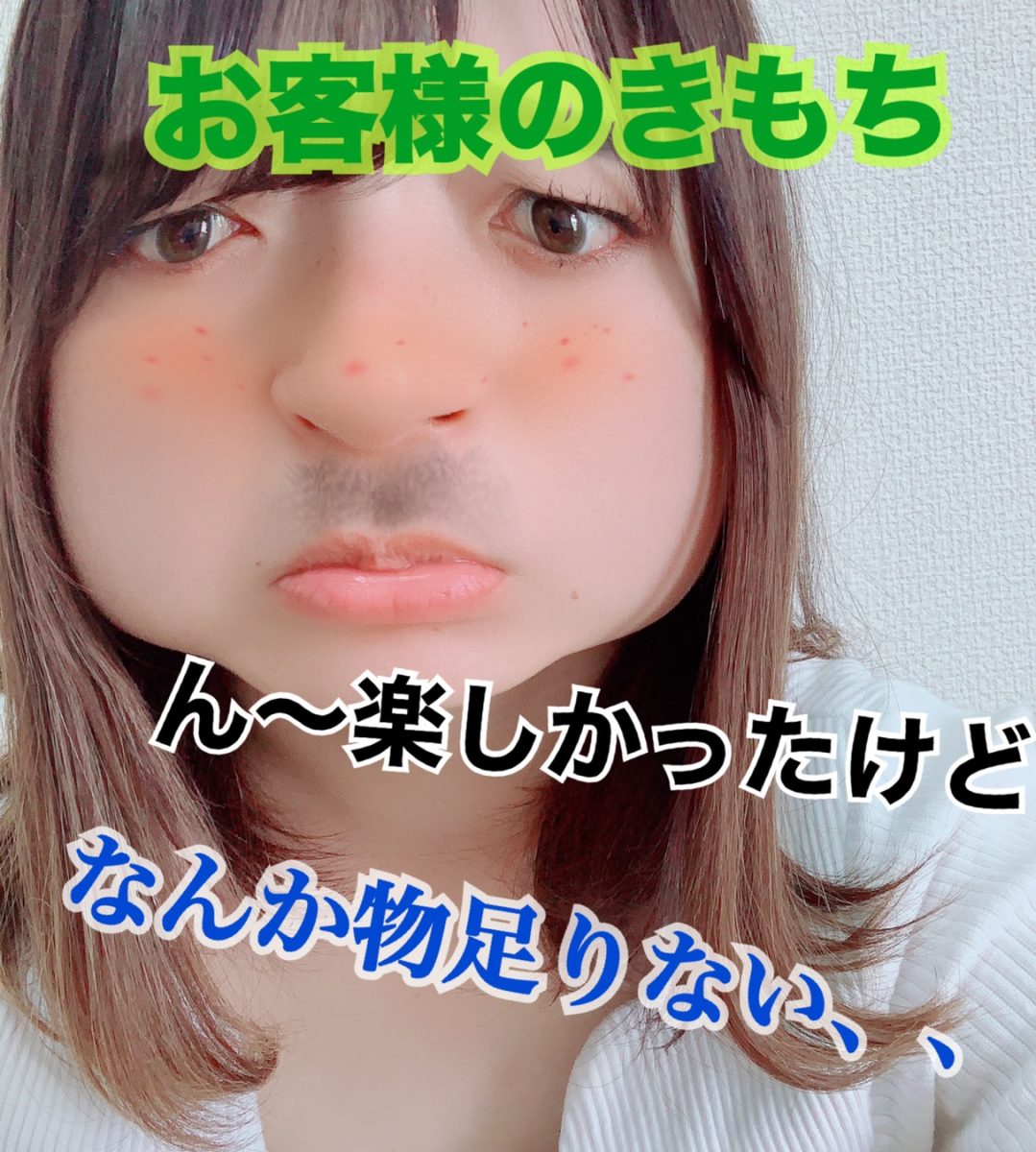 チャットレディ、ナイスですねえ～