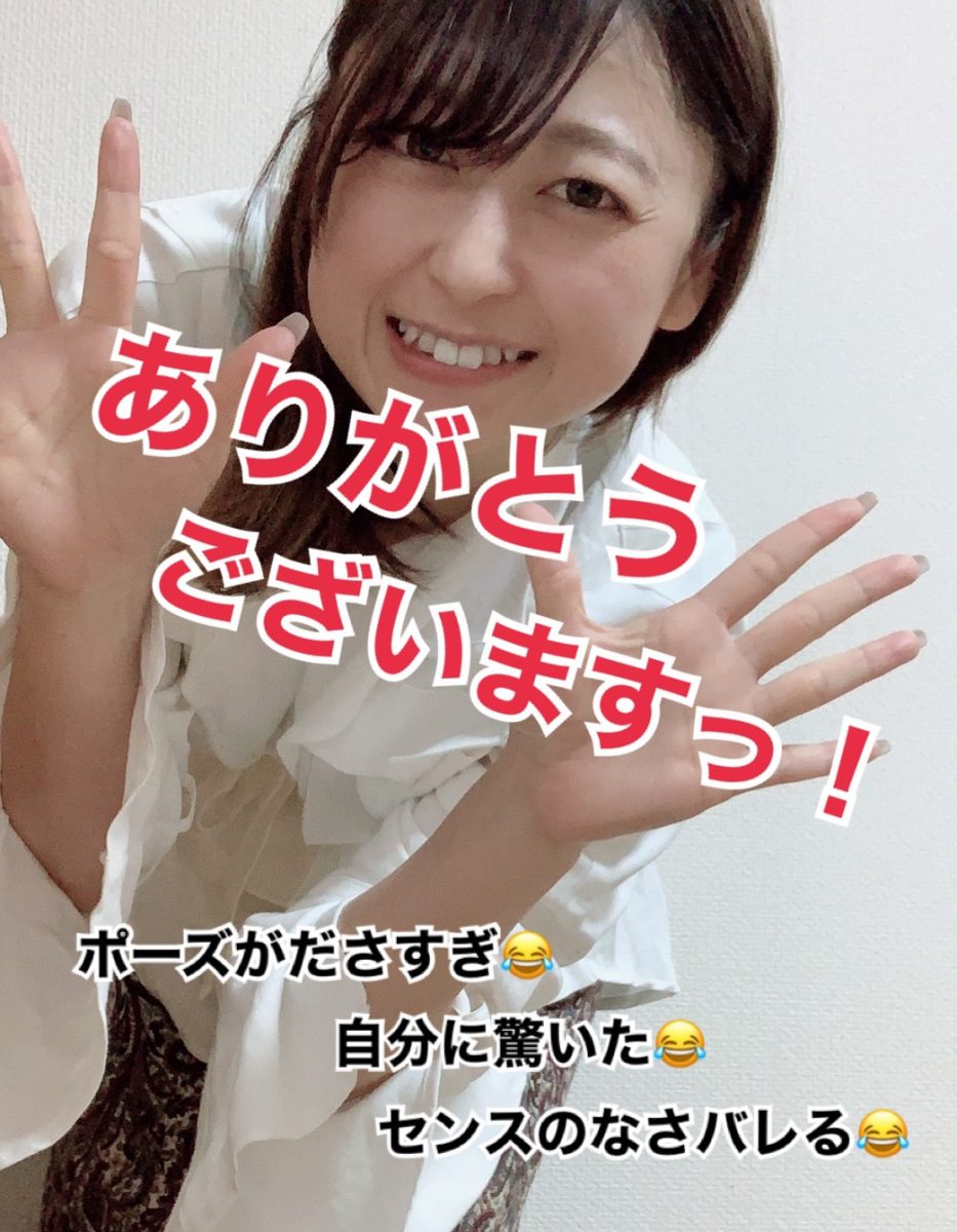 チャットレディに大事な１,２,３★