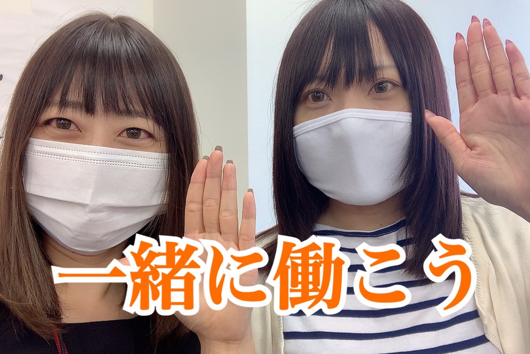 チャットレディ事務所のスタッフって？