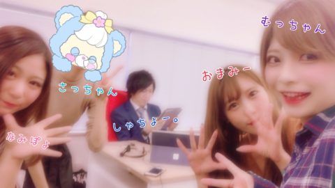 まだ、内緒だけども。。。