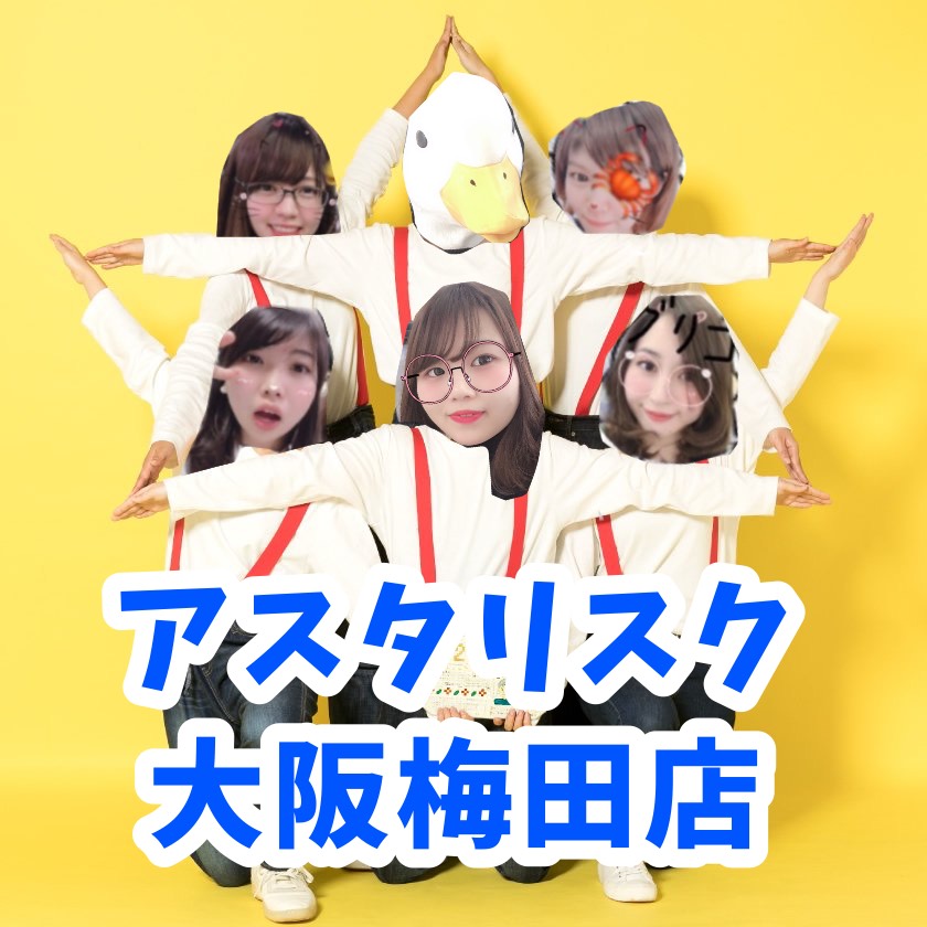 お客様の好みって、、、