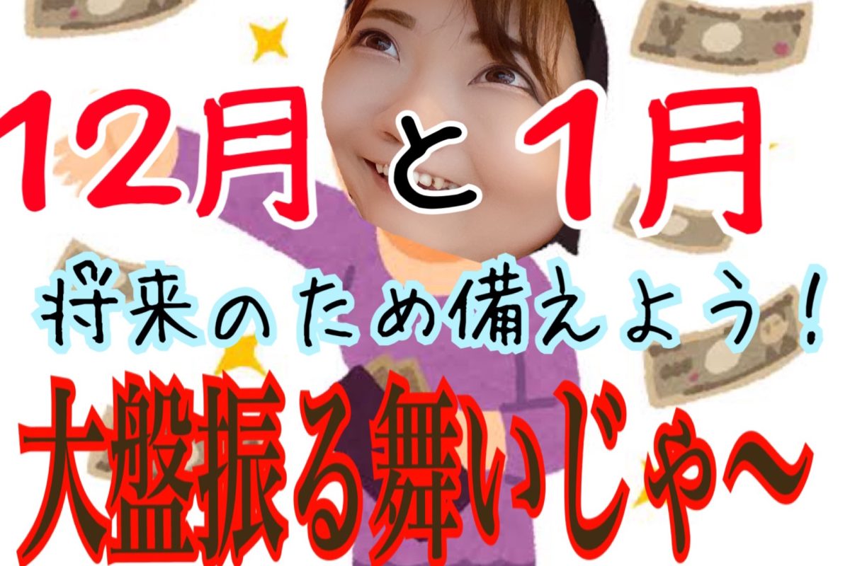 アスタリスクだから“しっかり稼げる”今だけのおいしい特典GETでリッチになっちゃおっ♪