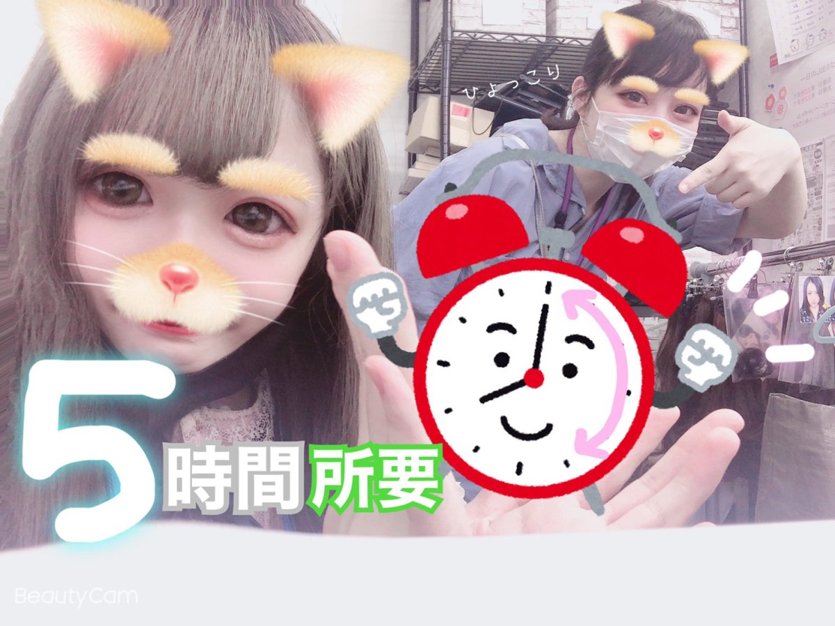 アスタリスク名古屋栄店でチャットレディ始めませんか( ,,•ω•,, )？面接体験じゃんじゃん応募お待ちしています♪