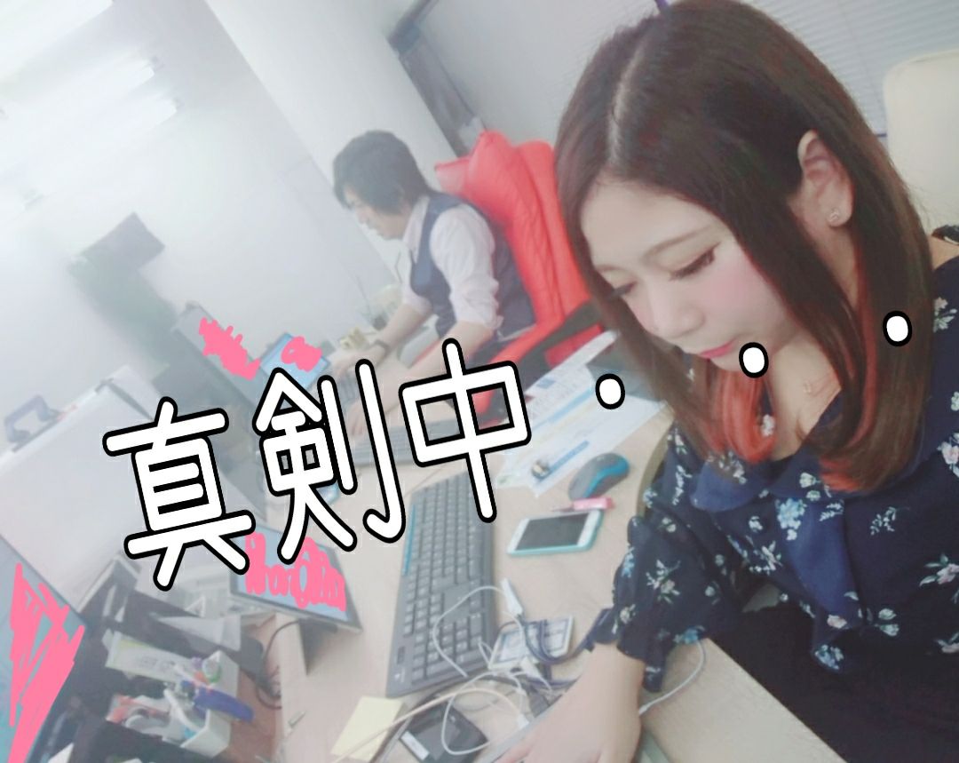 本日、ただただ真剣です(*'ω'*)