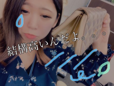 お客様だって真剣なんです