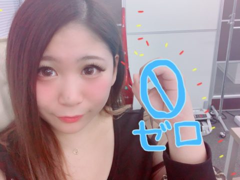 バレない根拠がここにはある！！～アスタリスク新宿店～