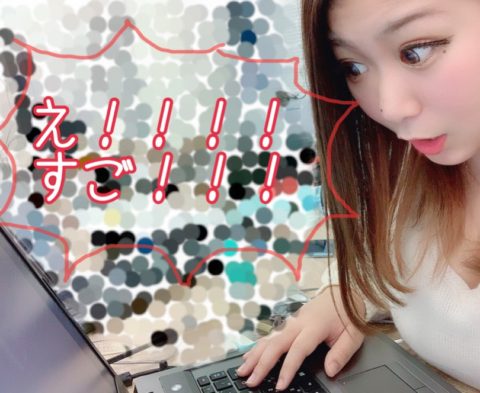 あなたにもきっとある！！