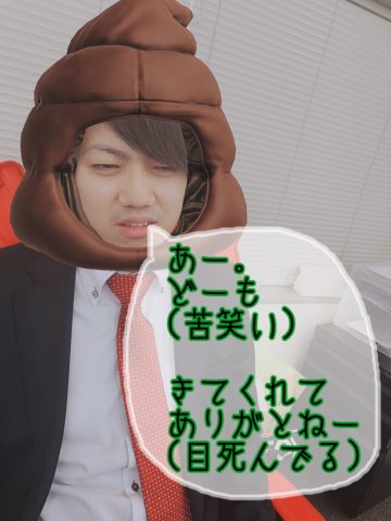 チャットレディたるもの、プロ意識をもってお仕事せんかい！！