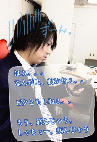 共感できるチャットレディに・・・！