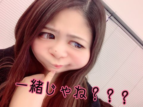 アダルトチャット・ノンアダルトチャットって？