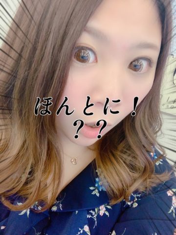 日払い？月払い？お稼ぎチャットレディさんは・・・