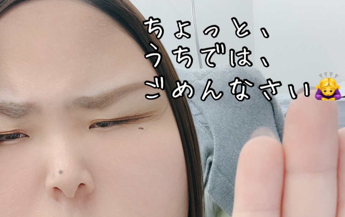 本気には本気で向き合いたいという気持ちが溢れてるチャット事務所☆アスタリスク新宿店