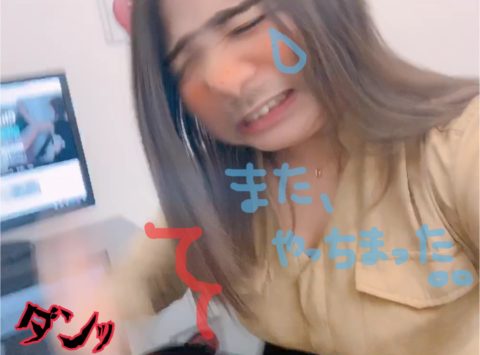 ※注意※　チャットレディは、「エロい」だけでは稼げません。。。