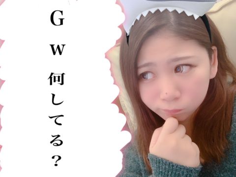 もたもたしてる場合じゃない！！チャットレディの稼げる季節がやってきたぞおおおおお＼( 'ω')／