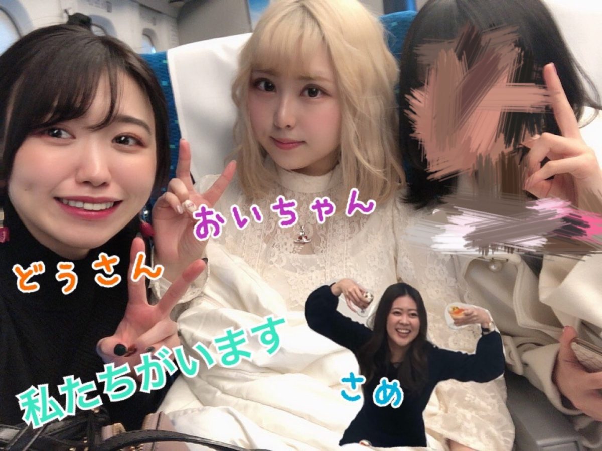 不可能は何一つないのです☆☆＠アスタリスク新宿店