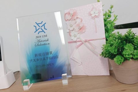 仙台店のフォトギャラリー