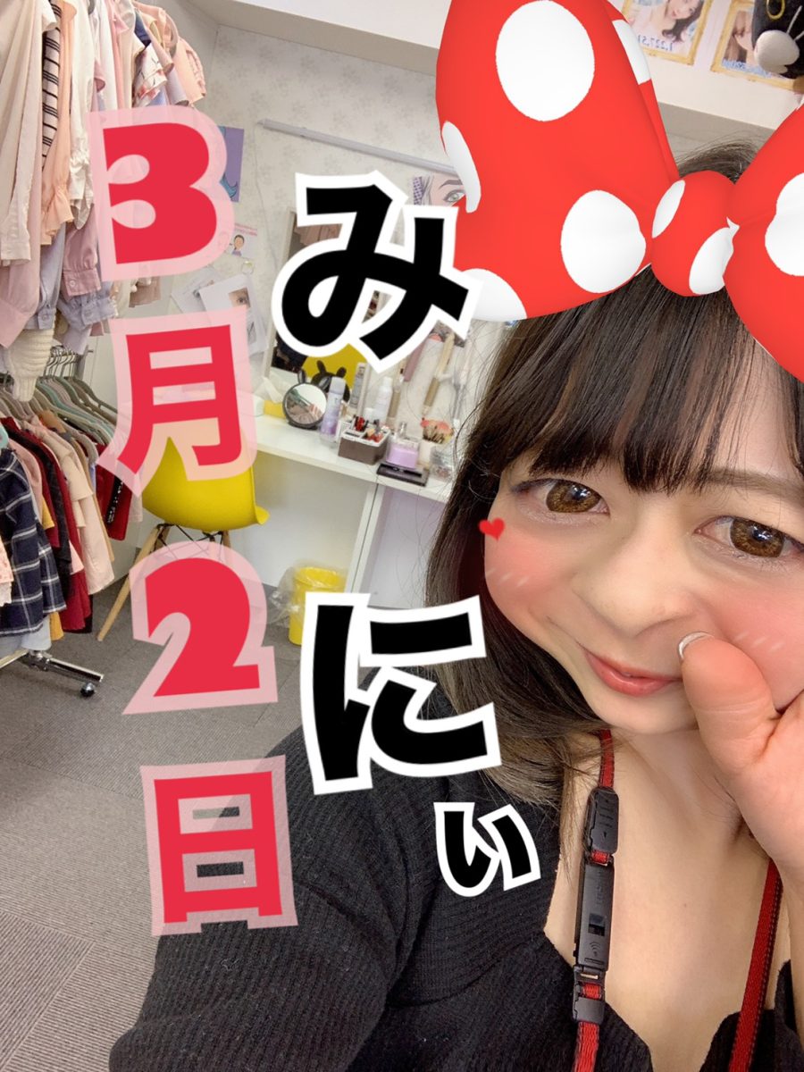 チャットレディはなりきるお仕事！