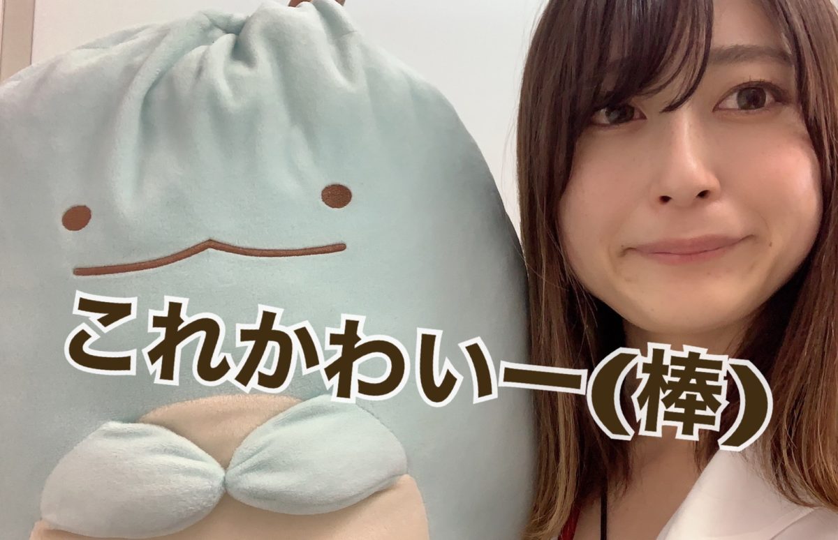 チャットレディのお仕事はコミュニケーションっ