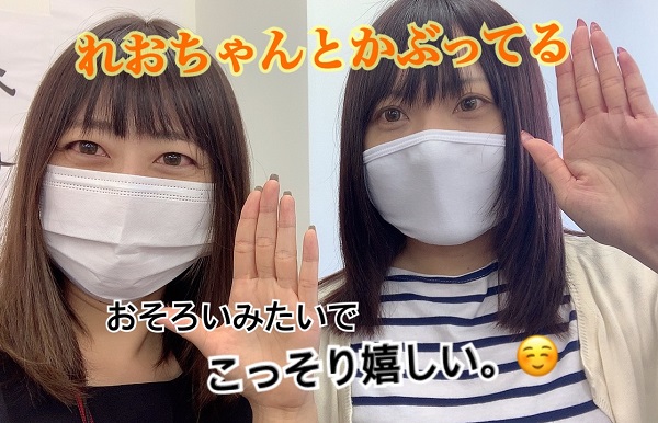 女性正社員とは！