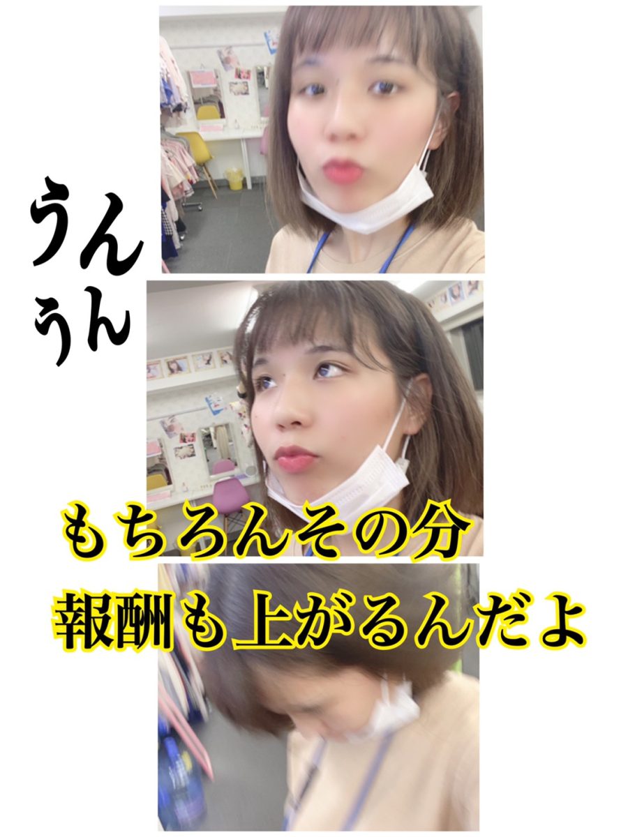 【チャットレディさん】の「稼げるようになった」を一緒に喜べる「稼ぎたい」を一緒に目指していく、アスタリスク栄店はそんな場所です☆