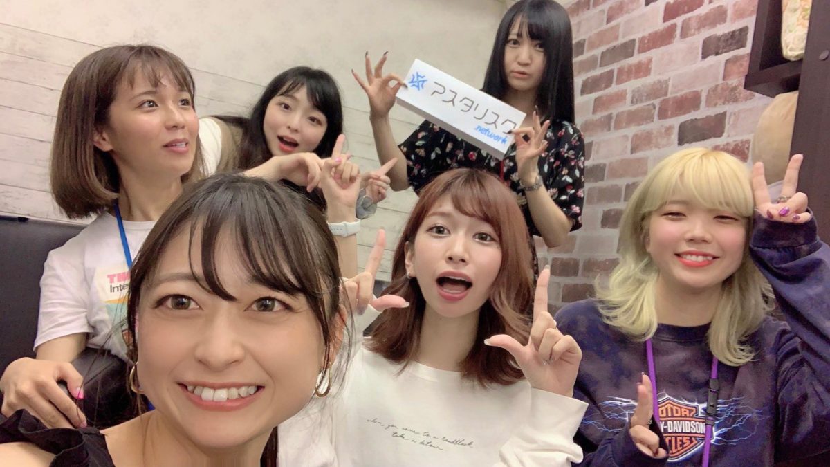 チャットレディと女性スタッフが一緒に頑張る♪高収入が稼げる事務所☆アスタリスクのチャット指導(*´ω｀*)