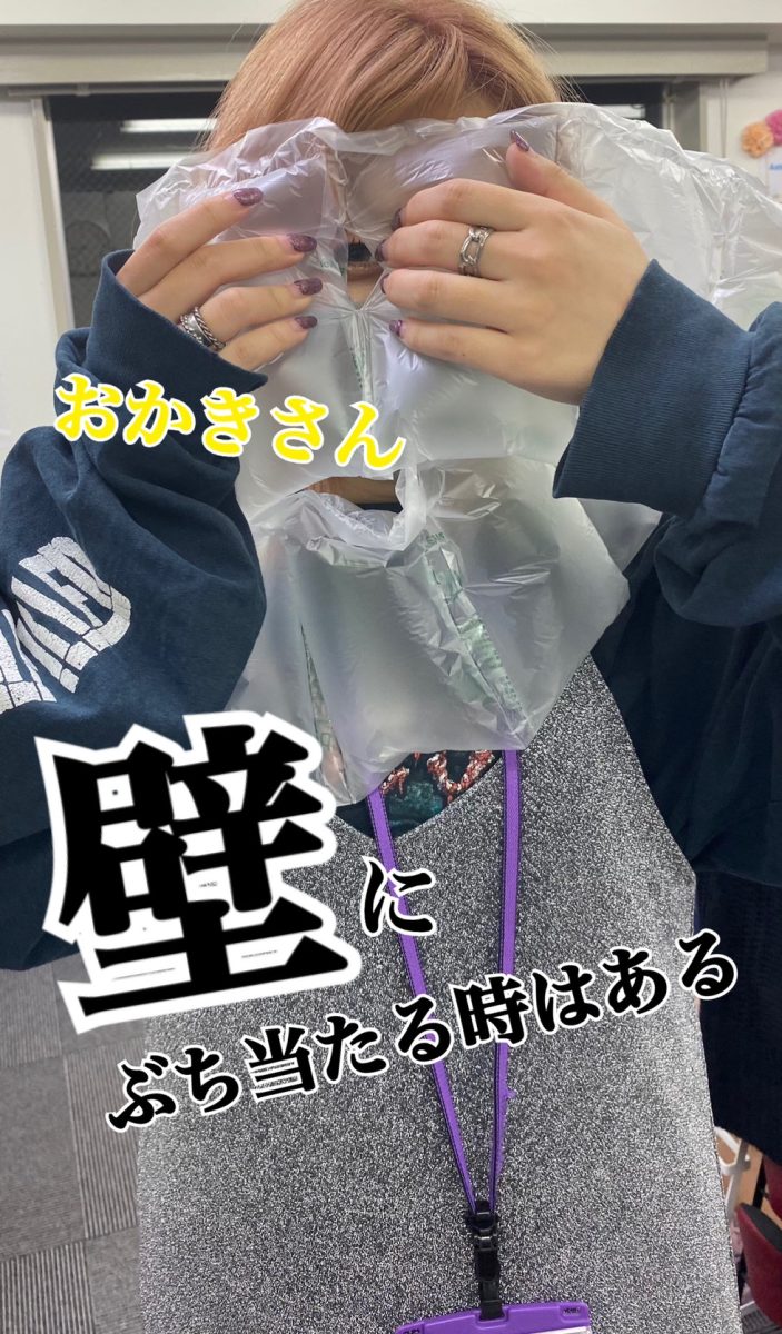 チャットレディのお仕事をしていてこんな時あなたならどうする？！