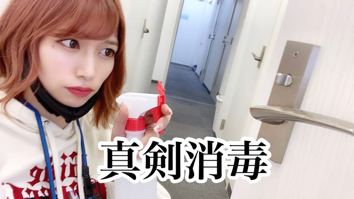 安心して快適な環境でお仕事ができる♪アスタリスクの事務所の様子を紹介します(´ω｀*)♡