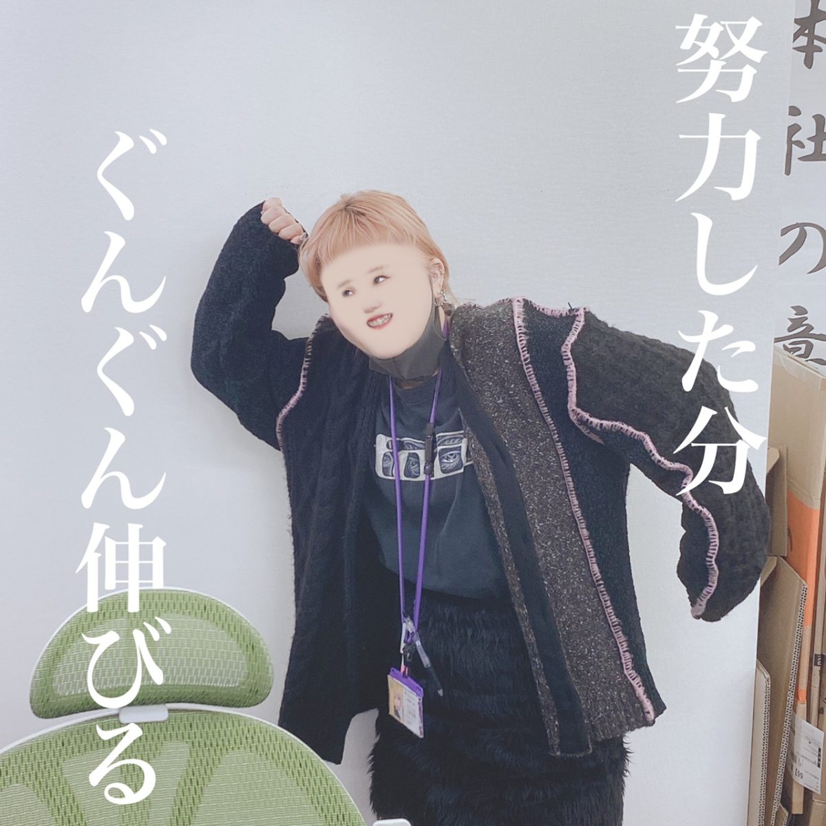 女性スタッフと一緒に高収入に向かって頑張ってみませんか？(´ω｀*)チャットレディで高収入を稼ぐために必要なこと！☆彡