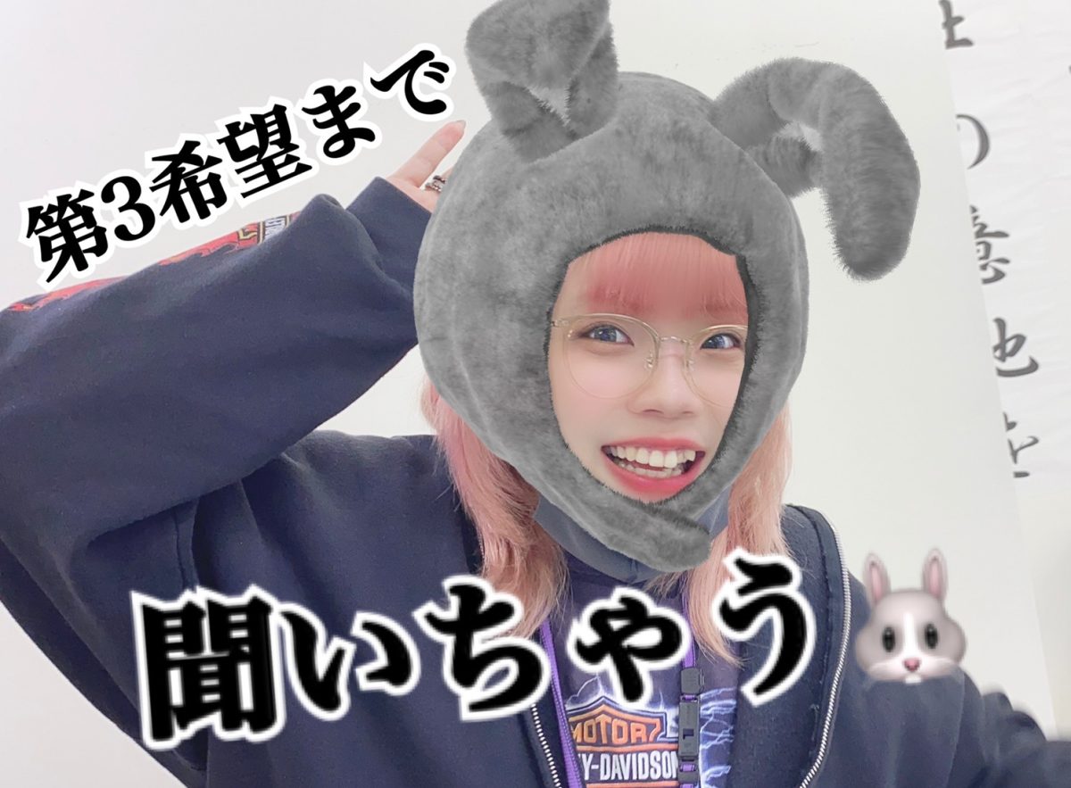 アスタリスク栄店で、報酬プラス5000円のチャットレディとして高収入一緒に目指しませんか？☆彡