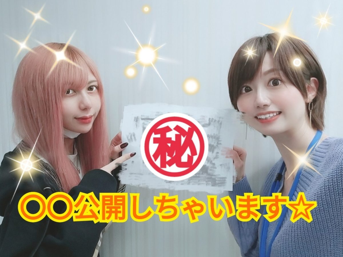 チャットレディって実際どれくらい稼げるの🤔？みんなが気になる〇〇を公開🐣✨