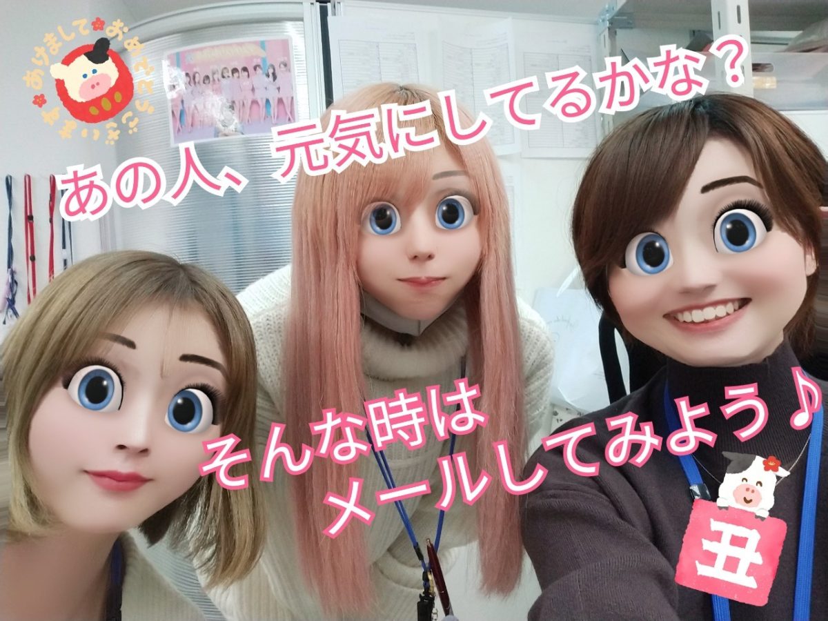 あの人、元気にしてるかな？チャットレディに必要なのはそんなちょっとした気持ち・・・♡🐣♡