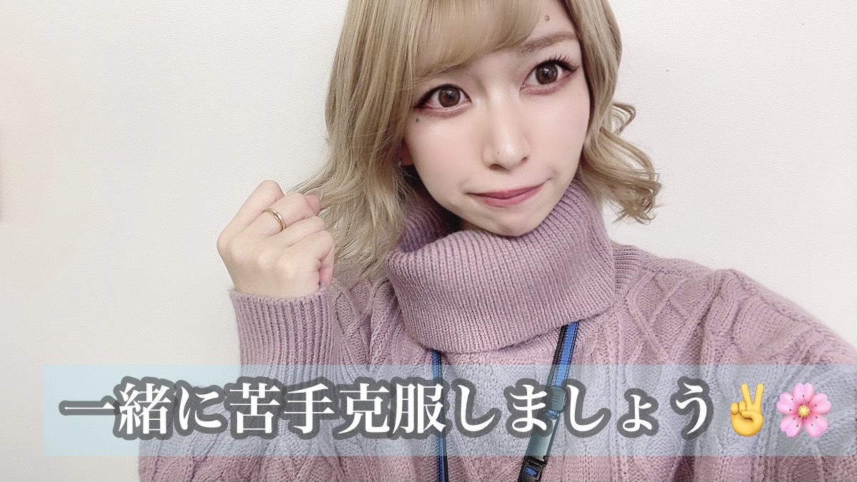 アスタリスクのサポート方法♪その人に合ったサポートで高収入へ導きますヾ(*´∀｀*)ﾉ