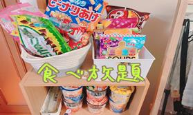 軽食もお菓子もドリンクもご自由に♪