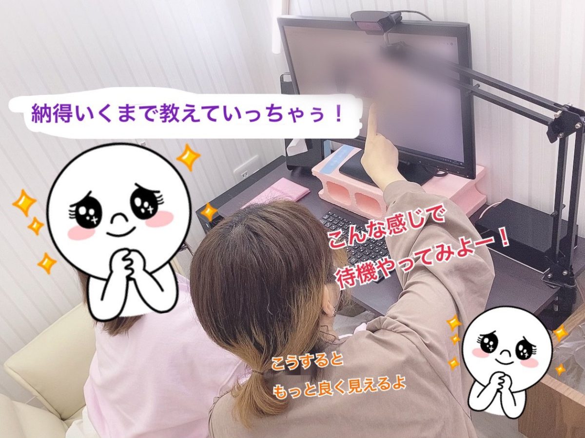 稼げない！？チャットレディは継続することが鍵★