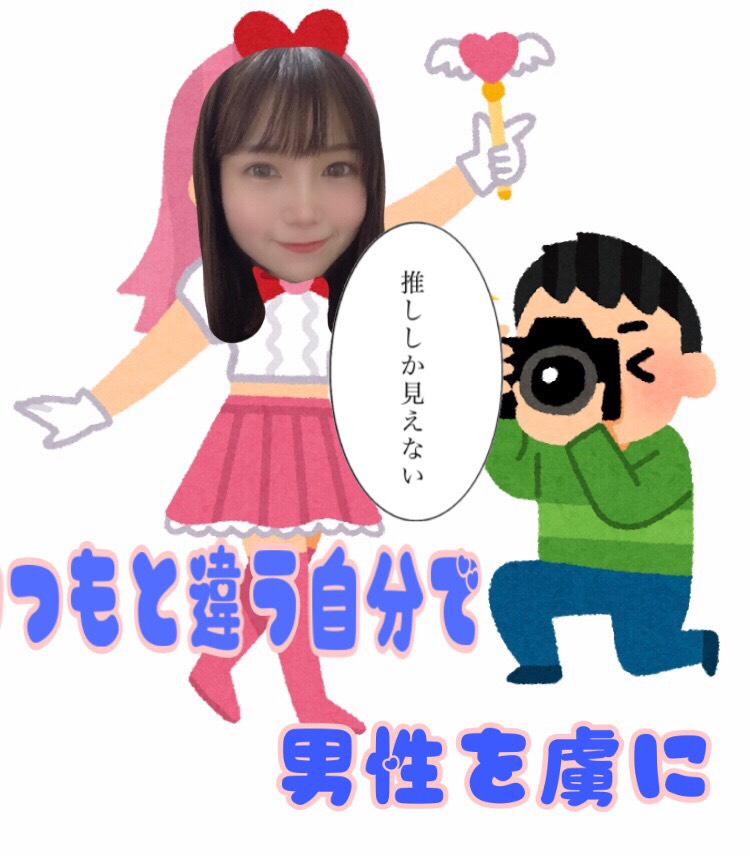 【チャットレディが稼げる】イベントがこれから盛沢山！？今から初めてみませんか？