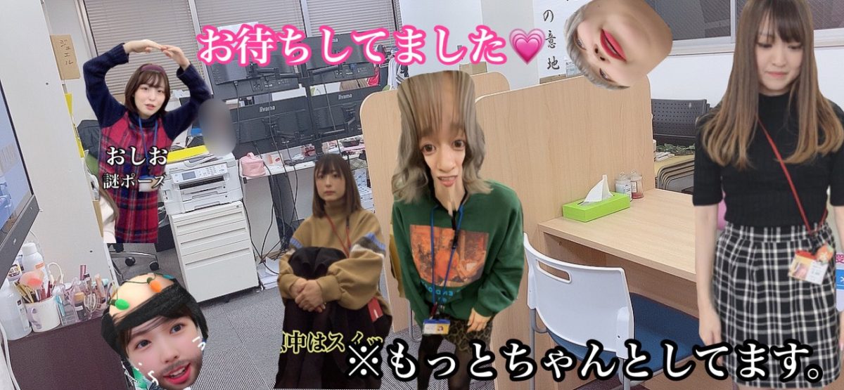 【アスタリスク名古屋栄店】どんどん進化していく事務所の中身・・とは？//