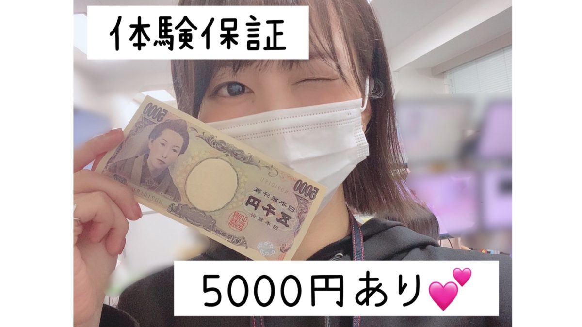 チャットレディを始めたいと思っているあなたの背中を押したい！【新人保証】