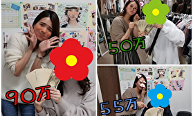 【メンタル管理】となりのチャットレディの芝生は青く見える！？